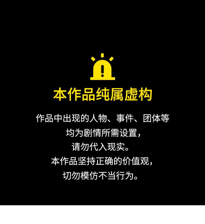 第58话0