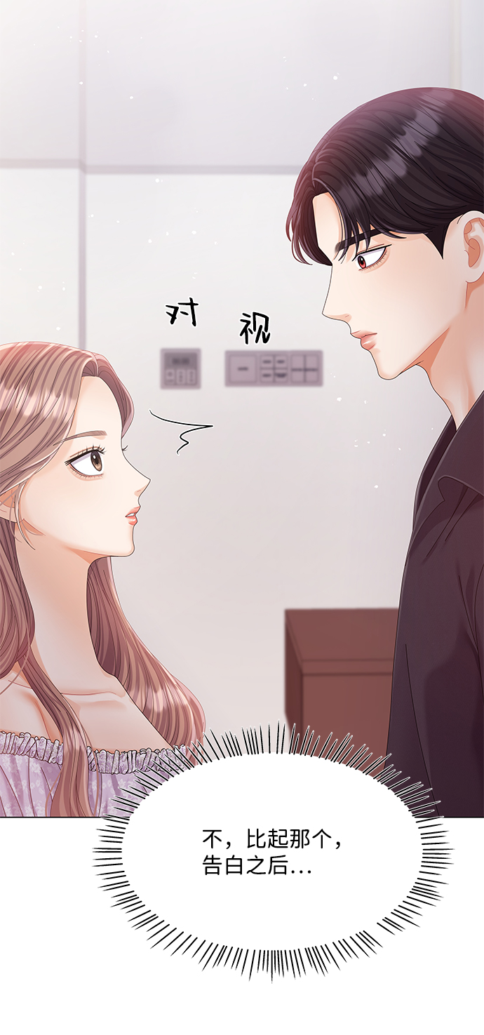 第58话10