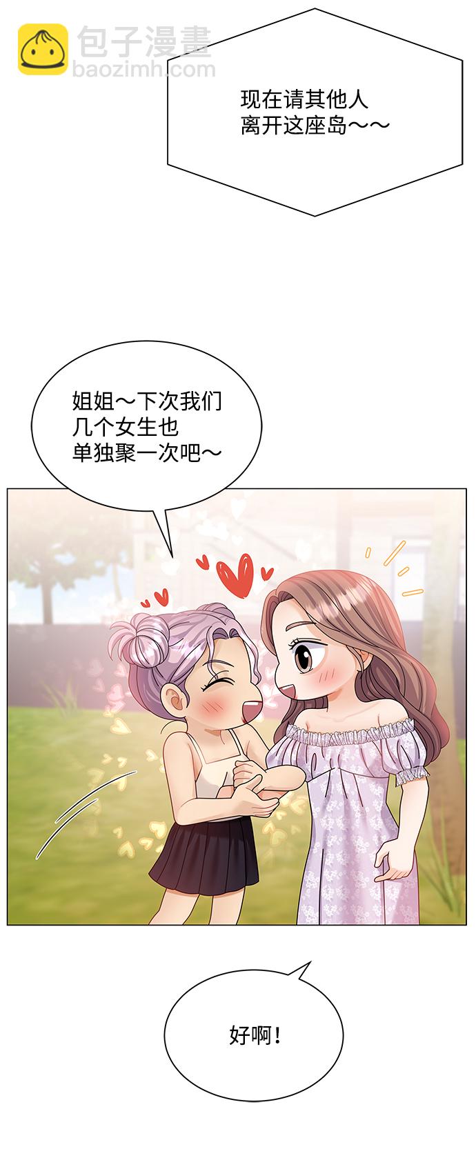 第58话17