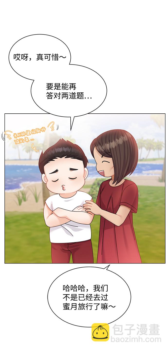 第58话18