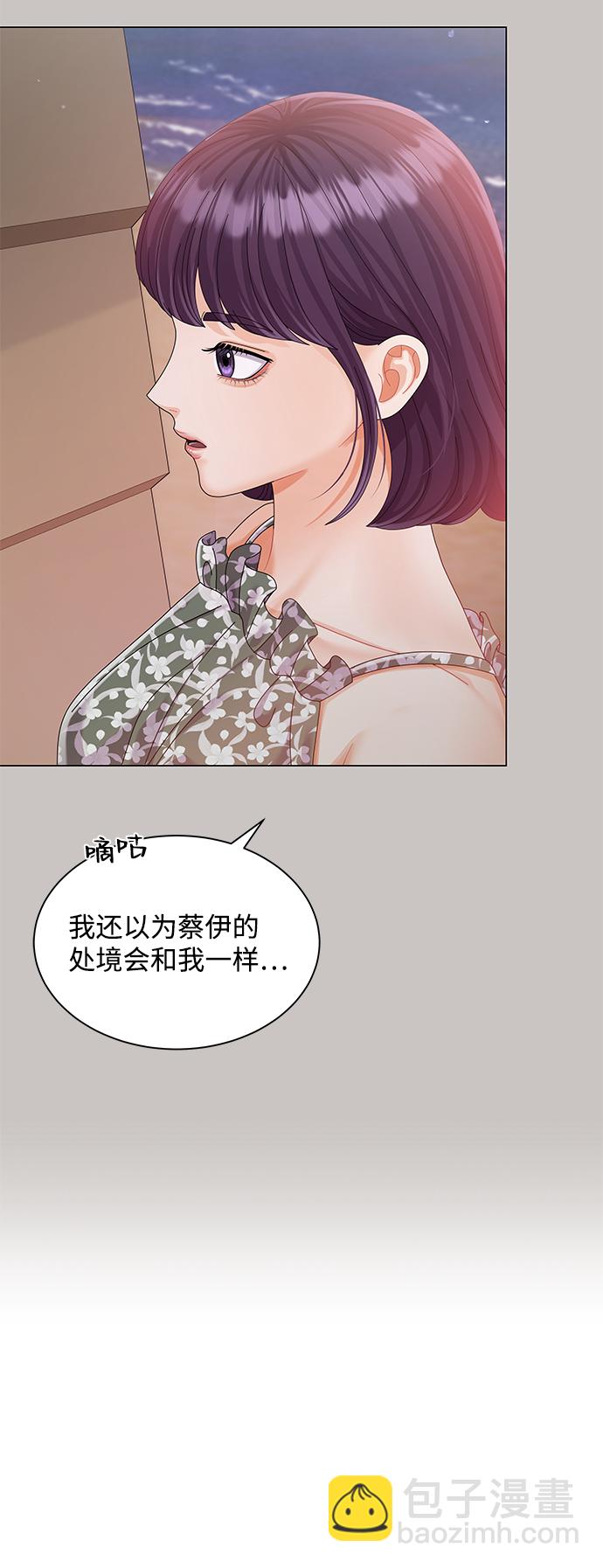 第58话30