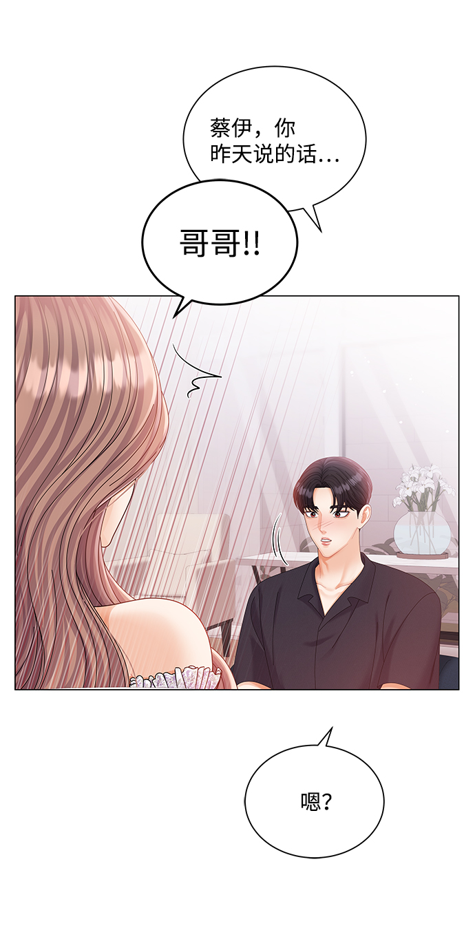 第58话44