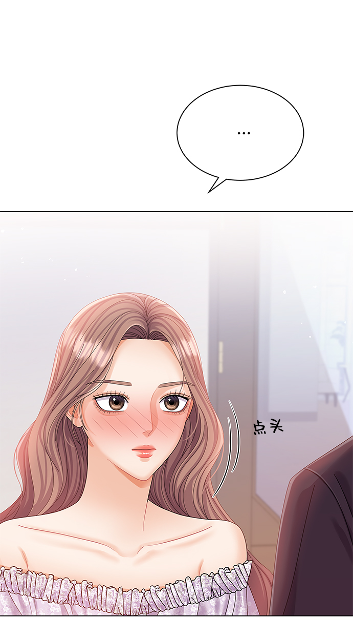 第58话5