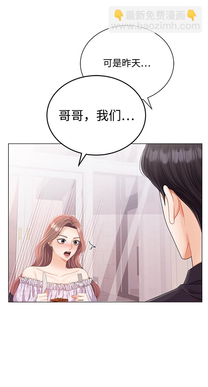 第58话51
