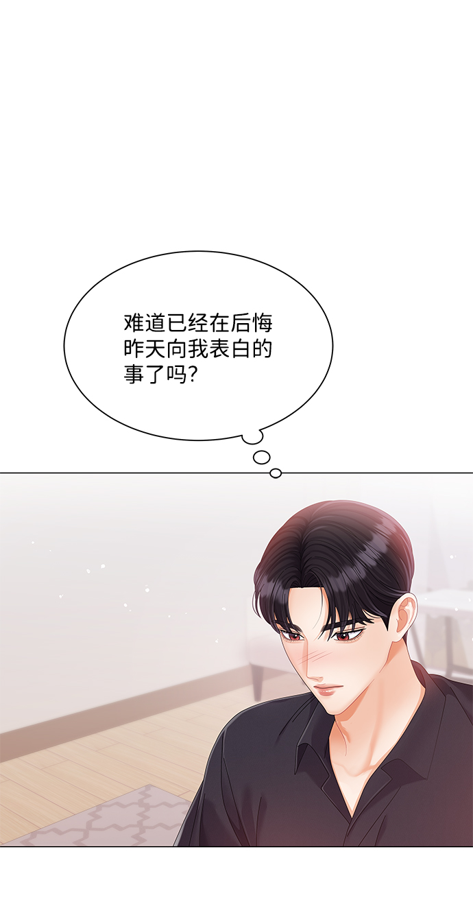 第58话54