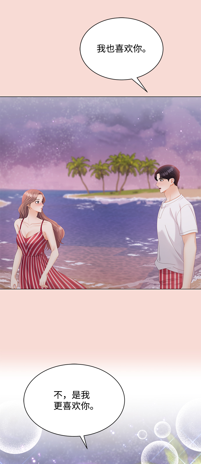 第58话58
