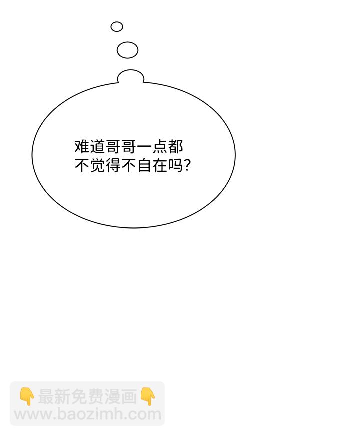 第58话6