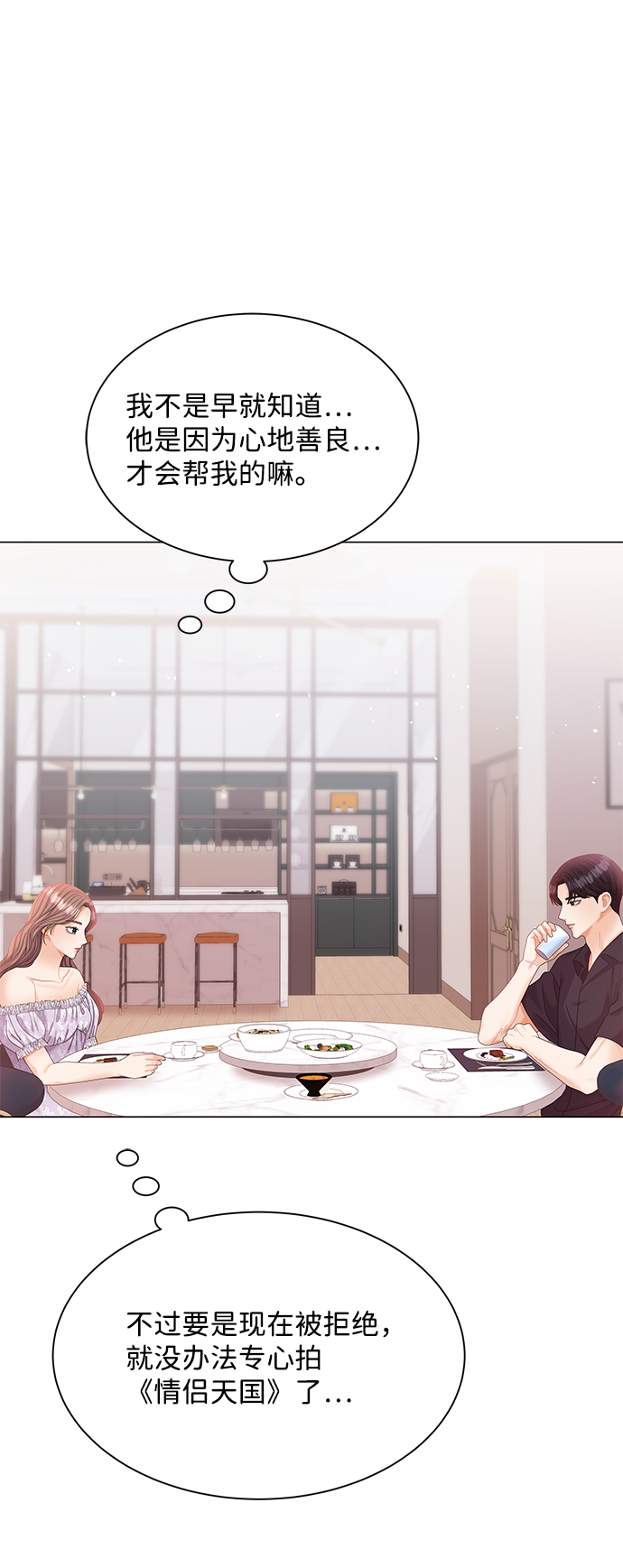 第58话61
