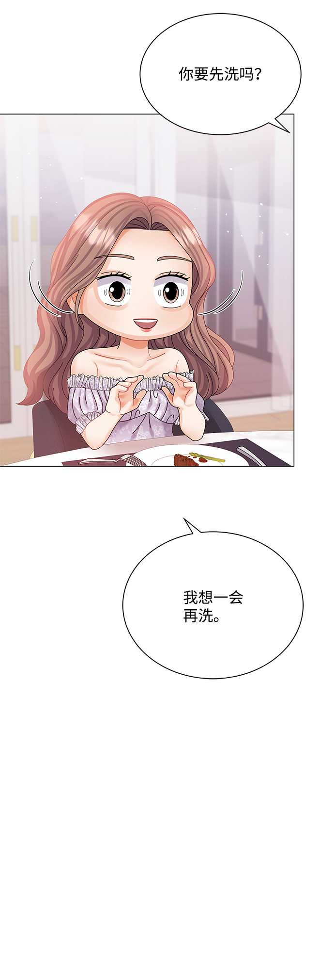 第58话64