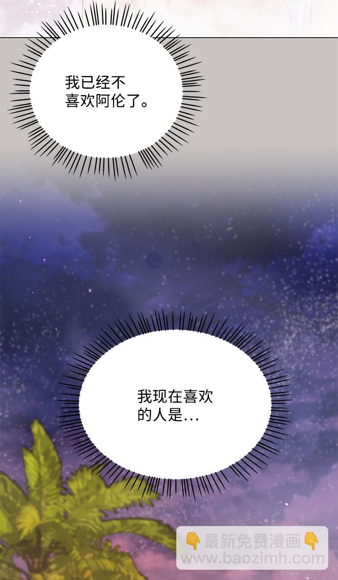 第58话68