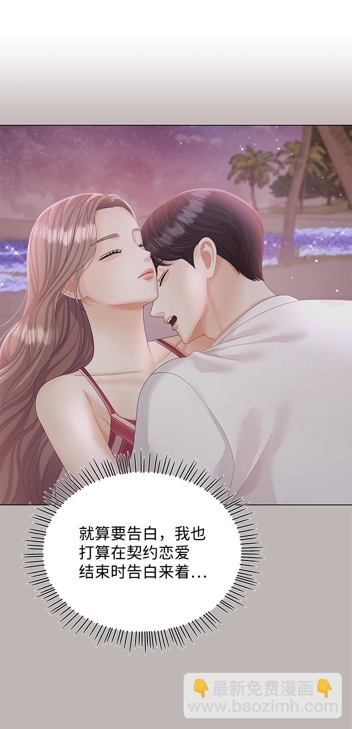 第58话7