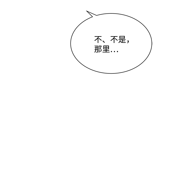 第58话77