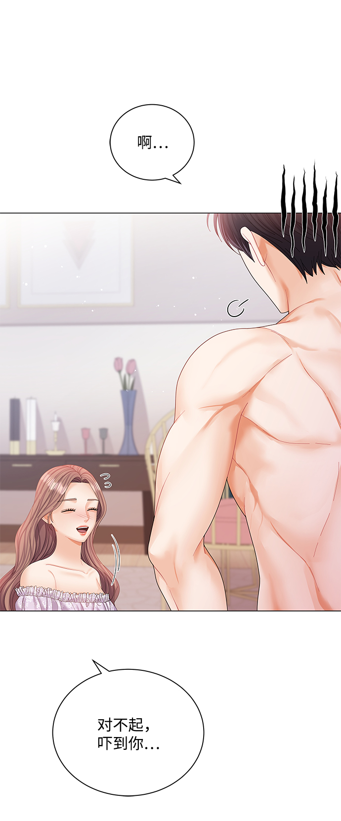 第58话79