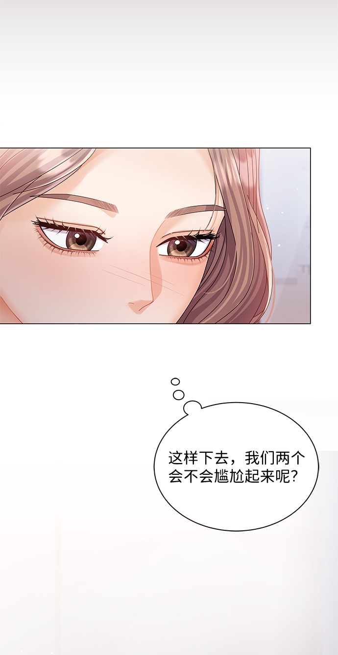 第58话9