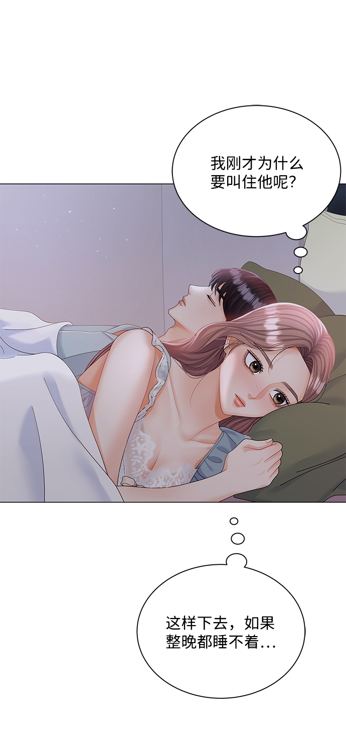 第59话36