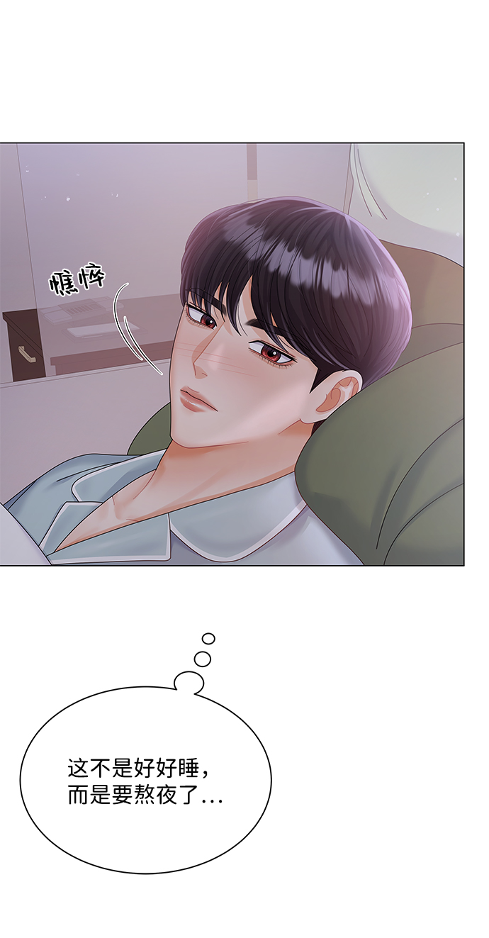 第59话40