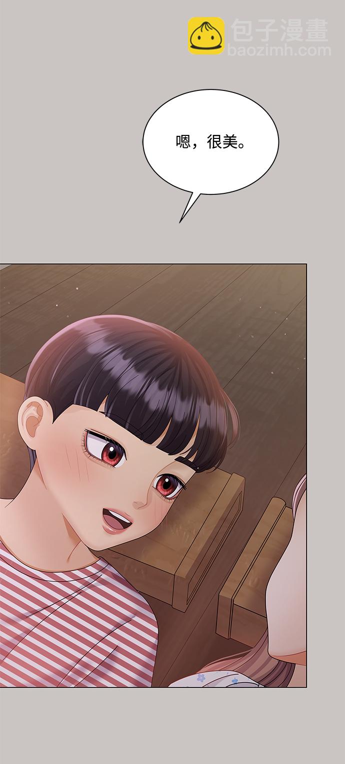 第59话71
