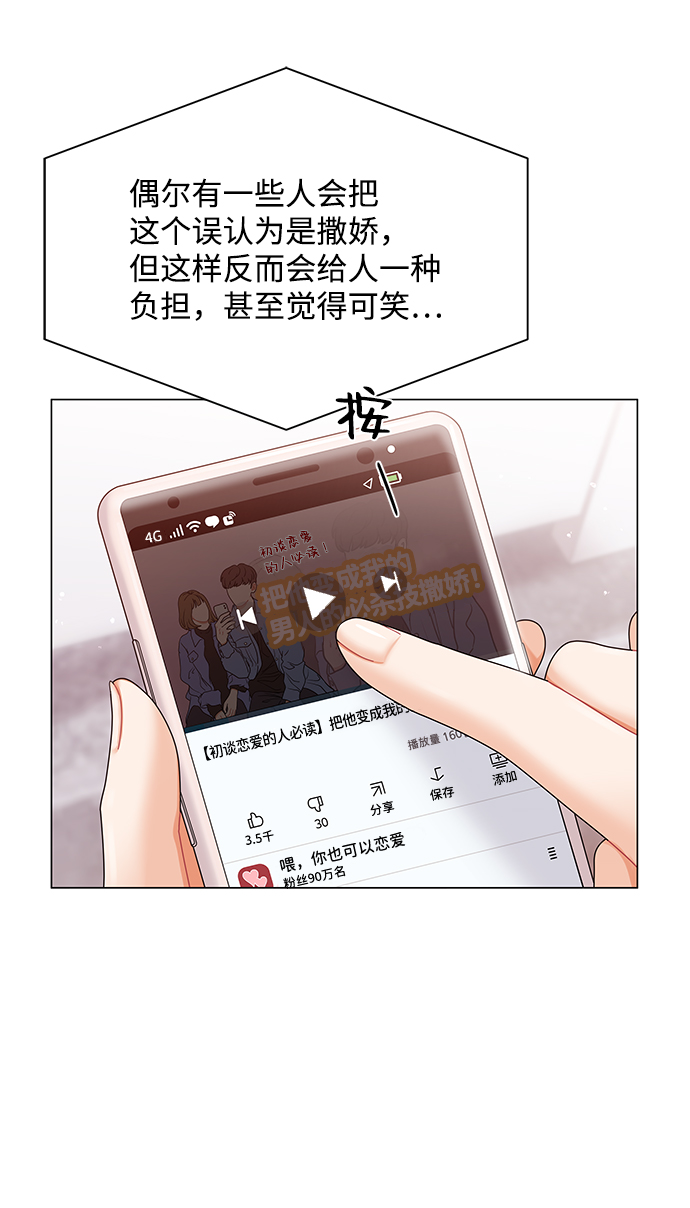 第60话51