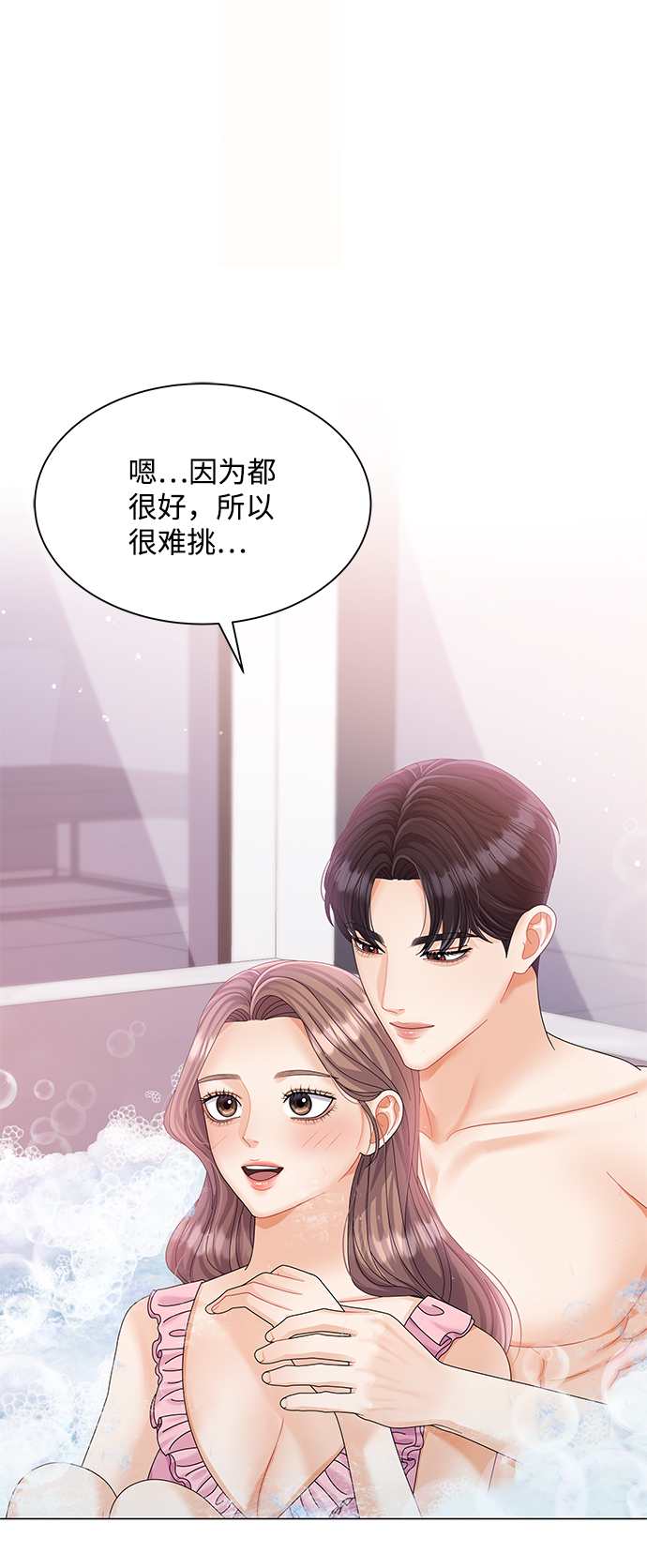 第60话70