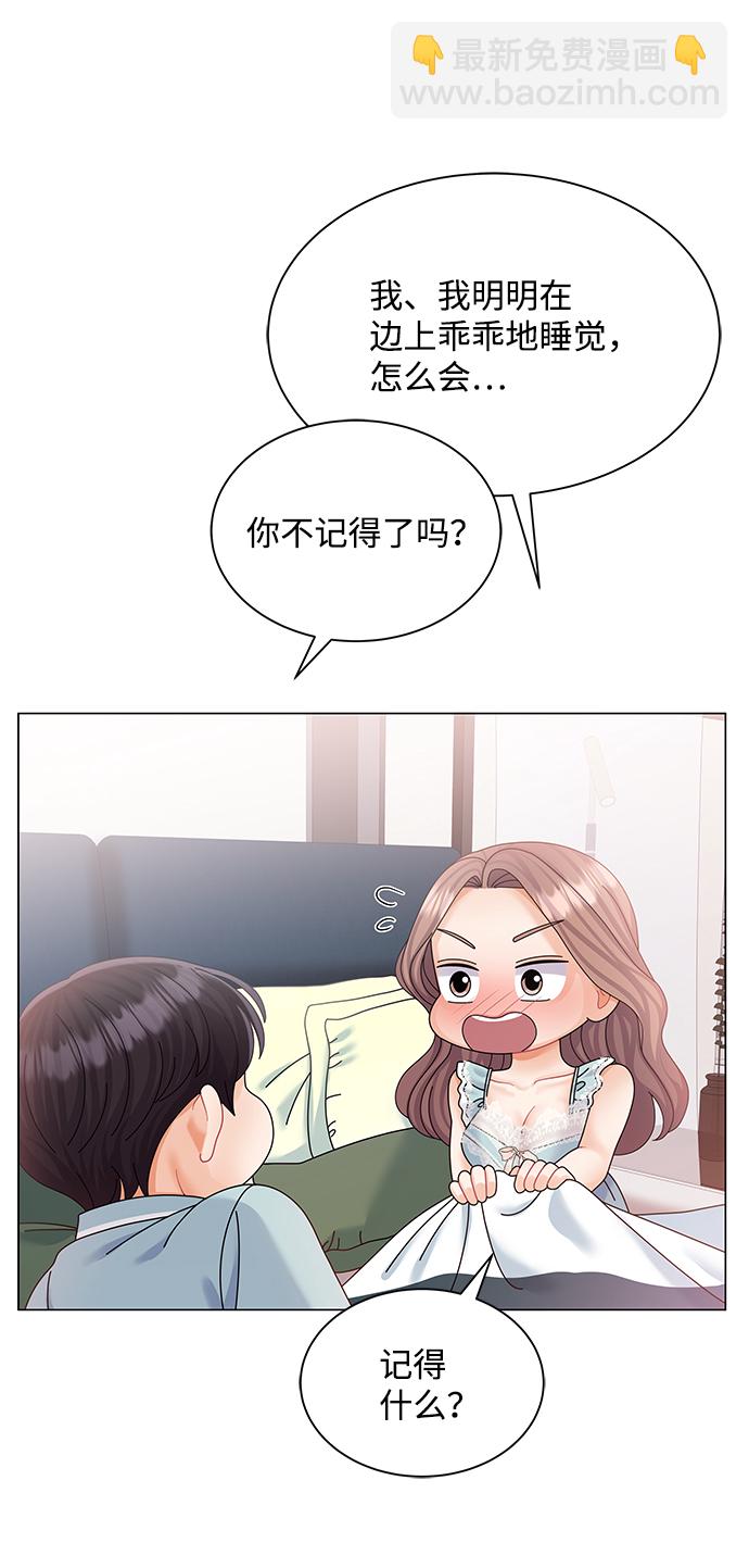 第60话9