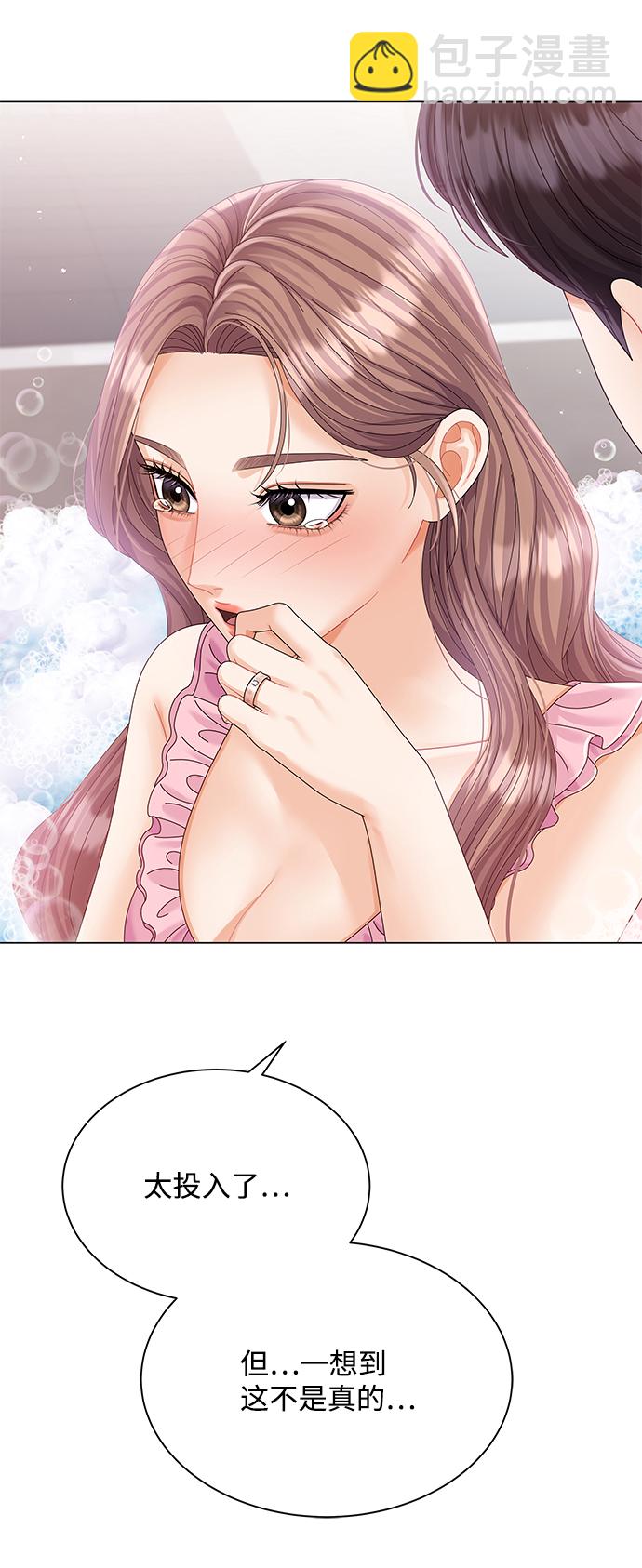 第61话2