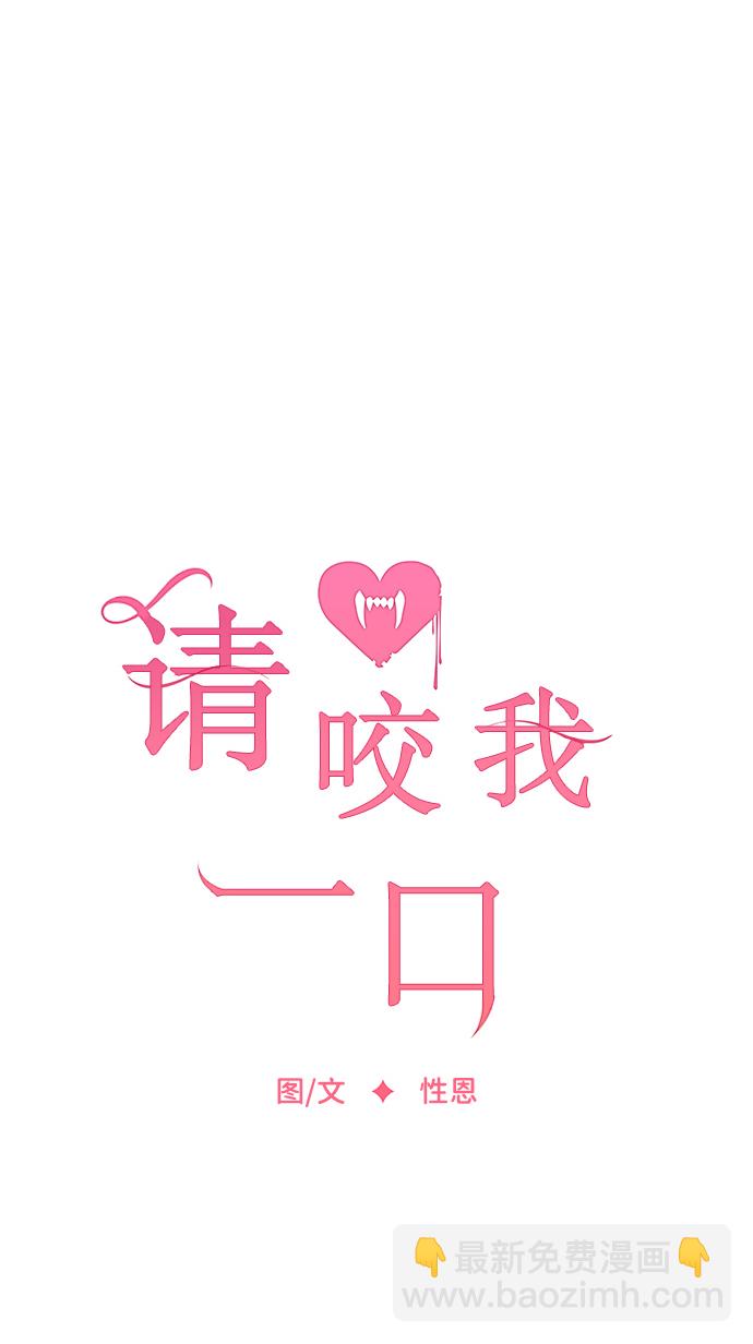 第61话23