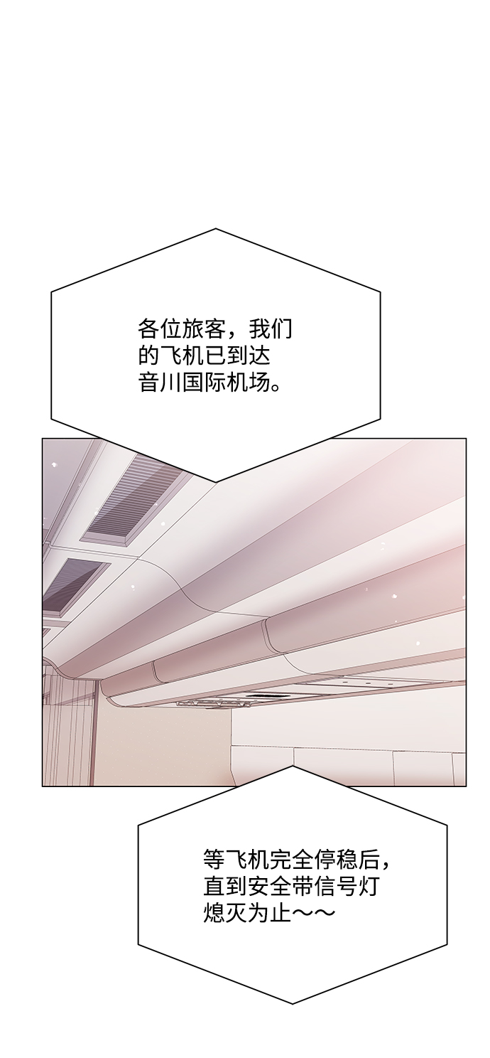 第61话82