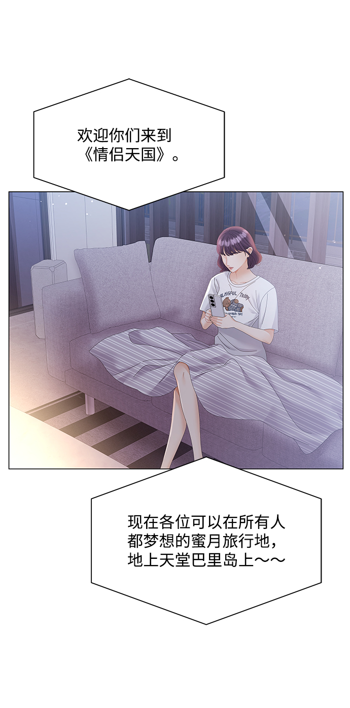 第62话23