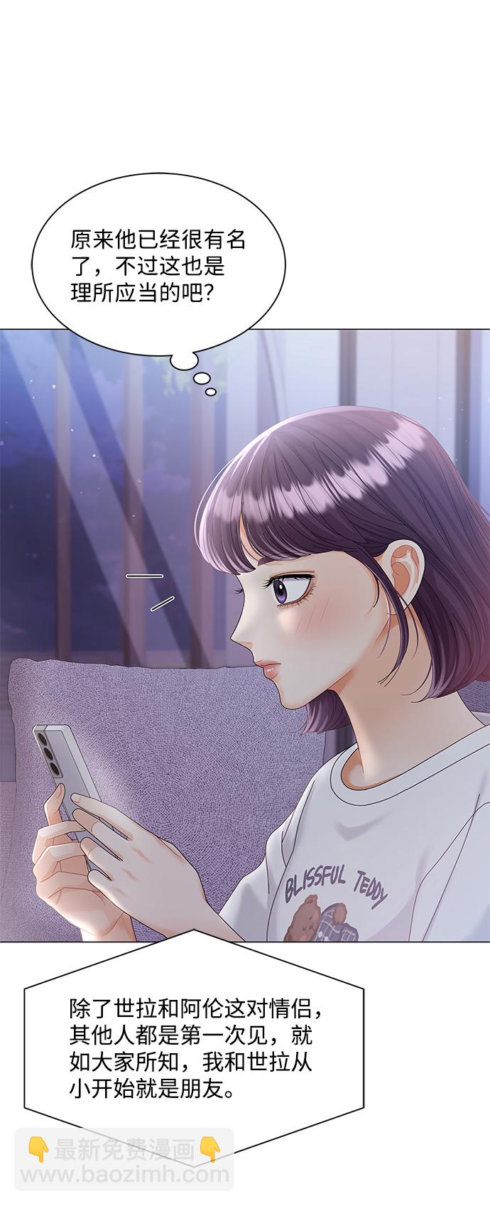 第62话41