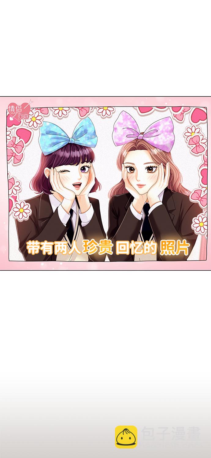 第62话52