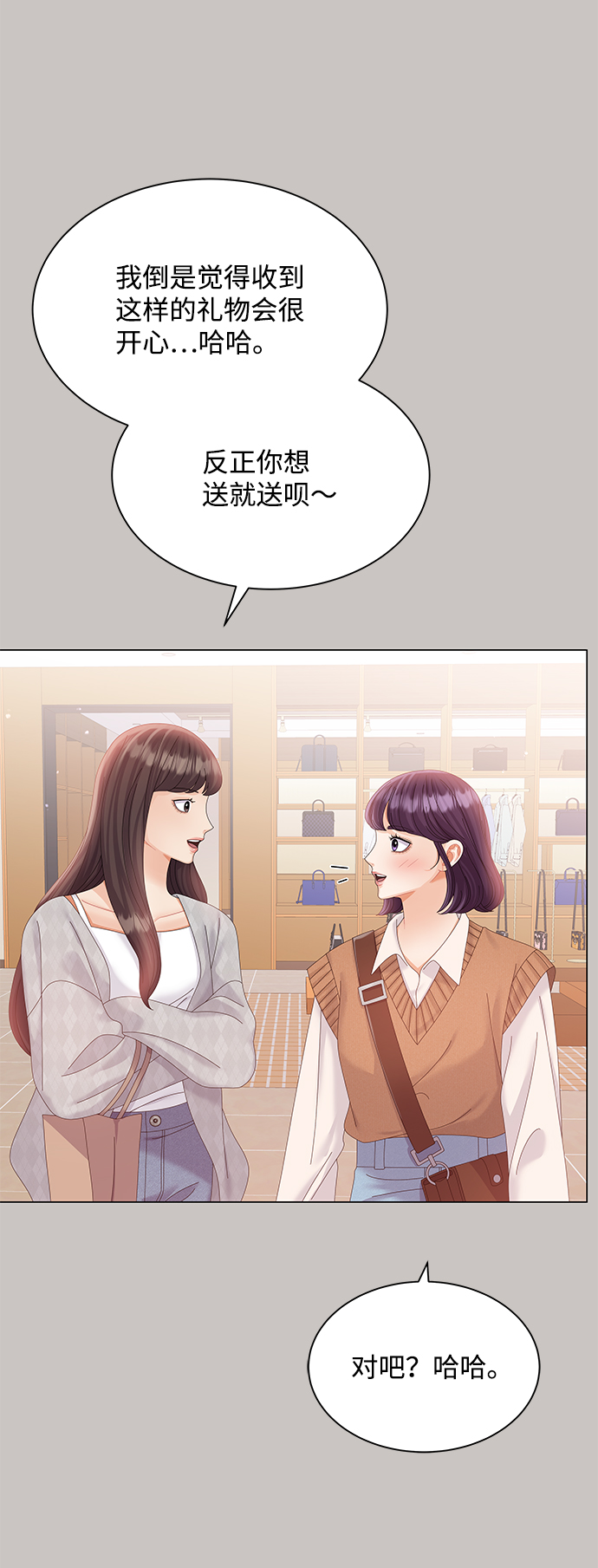 第62话71