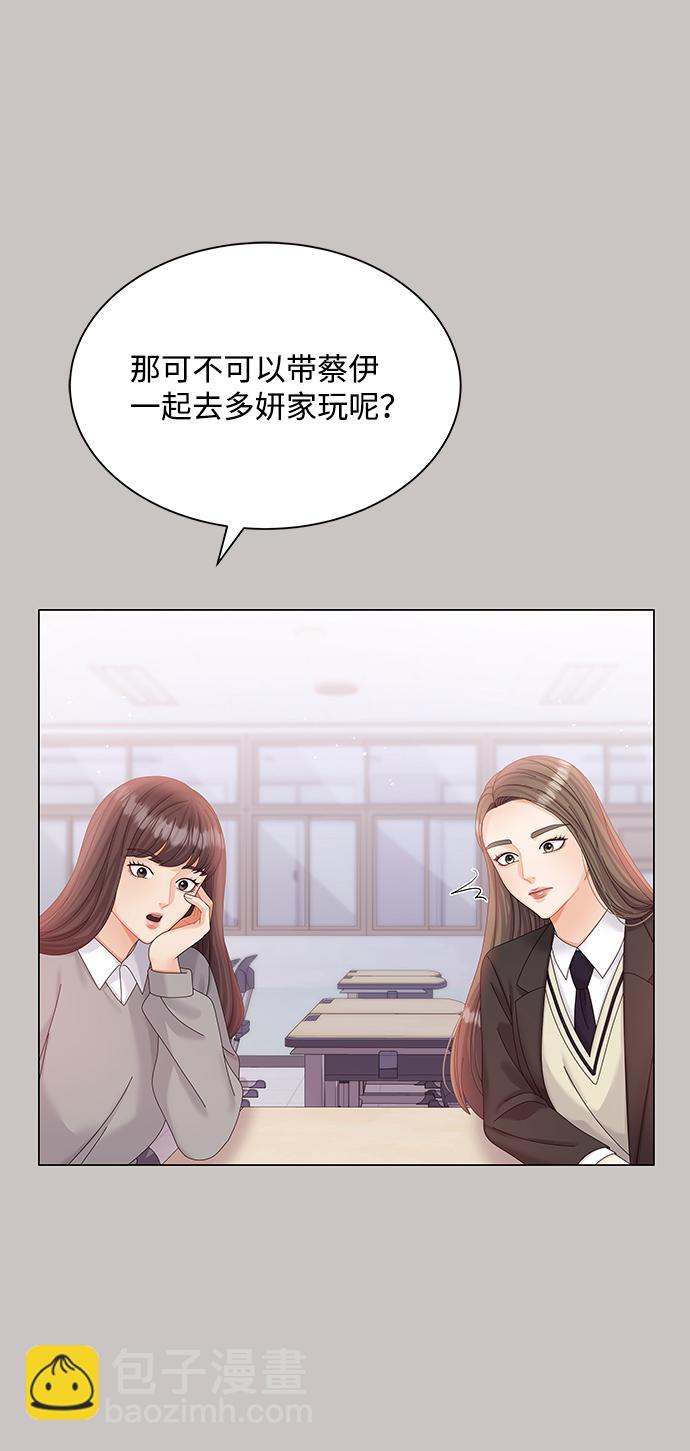 第63话11