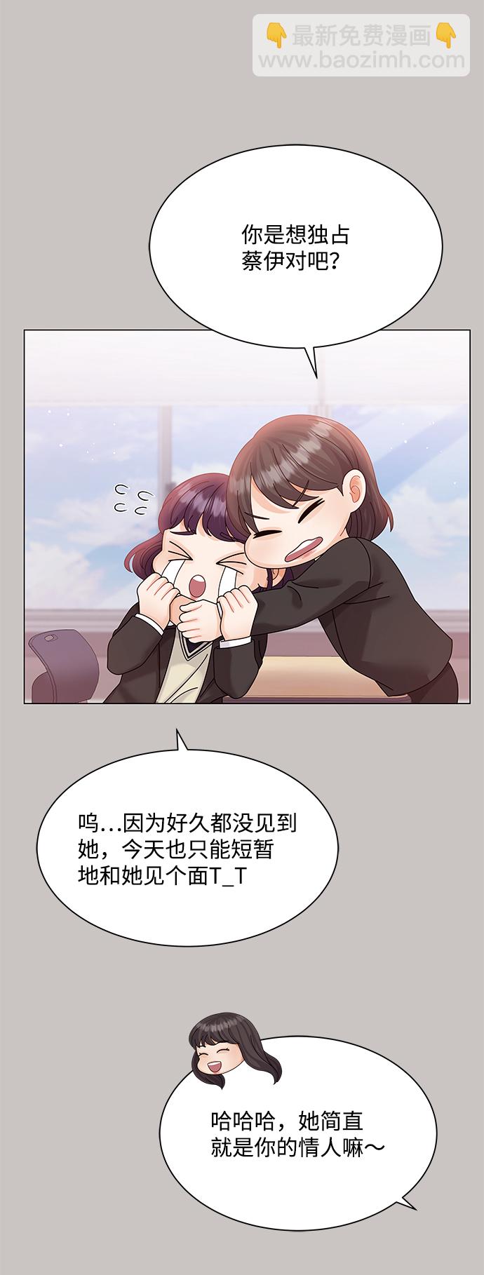 第63话13