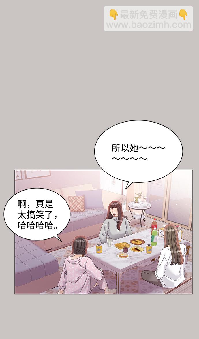 第63话29