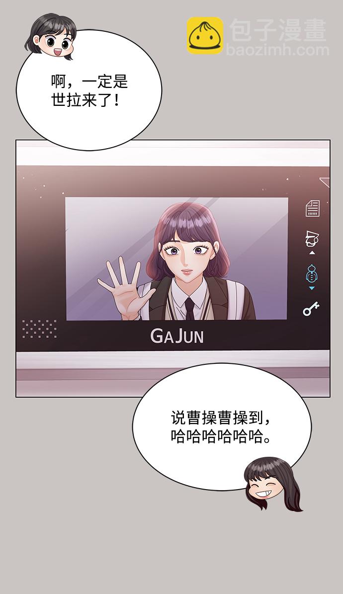 第63话31