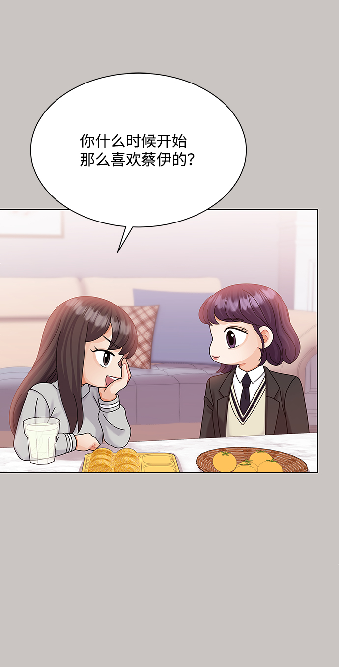 第63话33