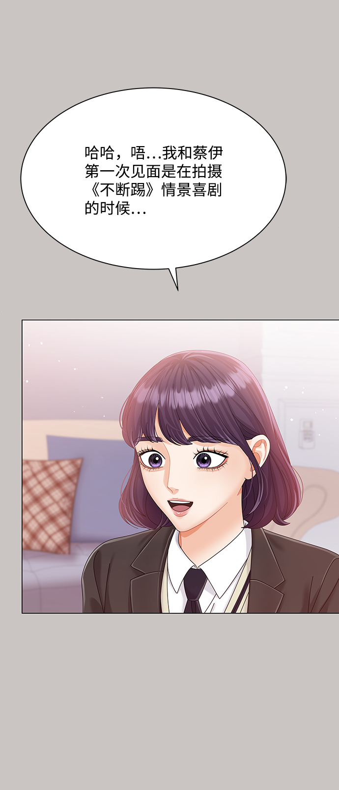 第63话34