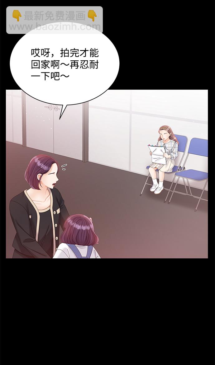 第63话37