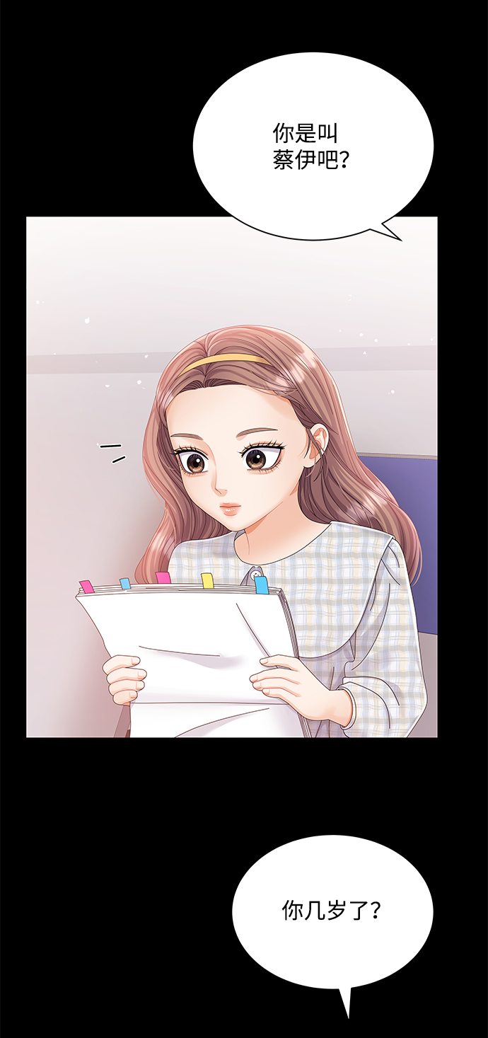 第63话38