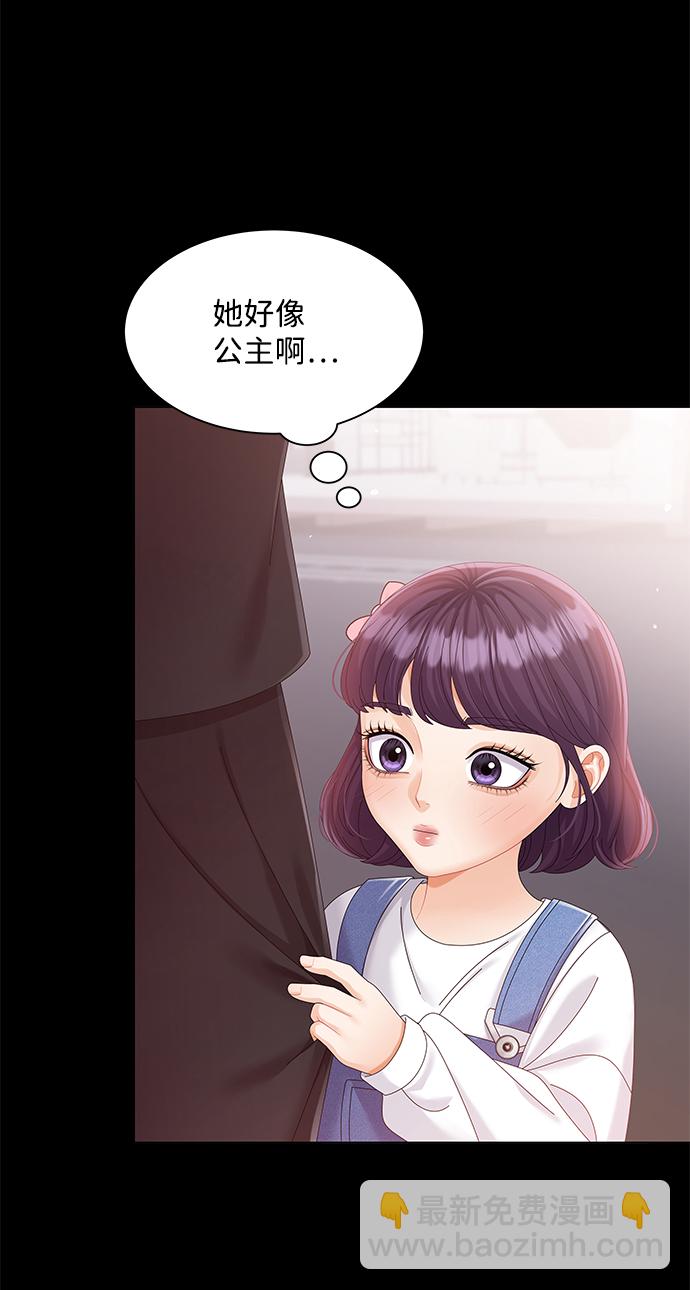 第63话43