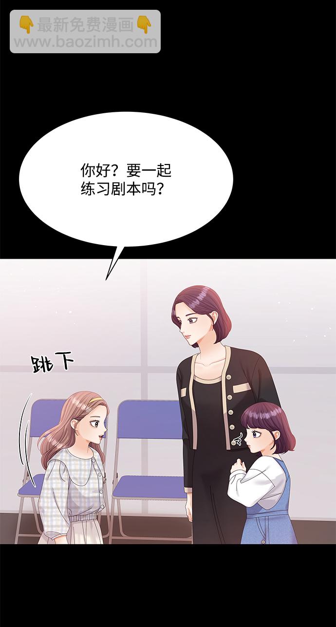第63话44