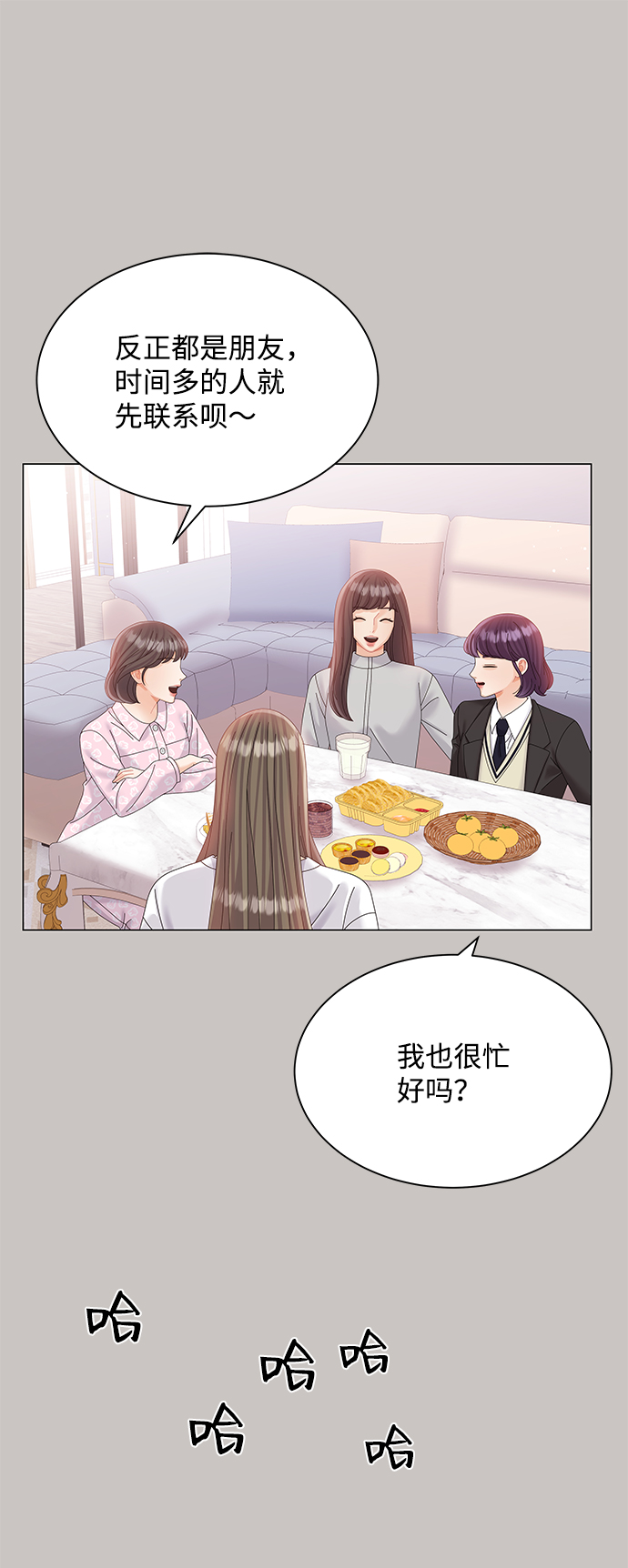 第63话56