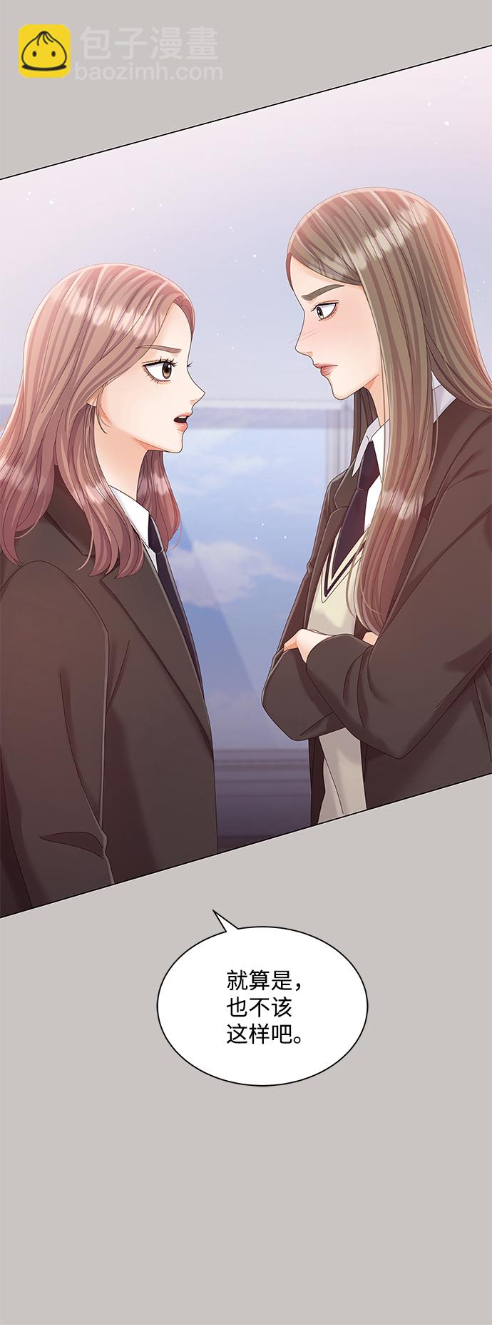第64话10