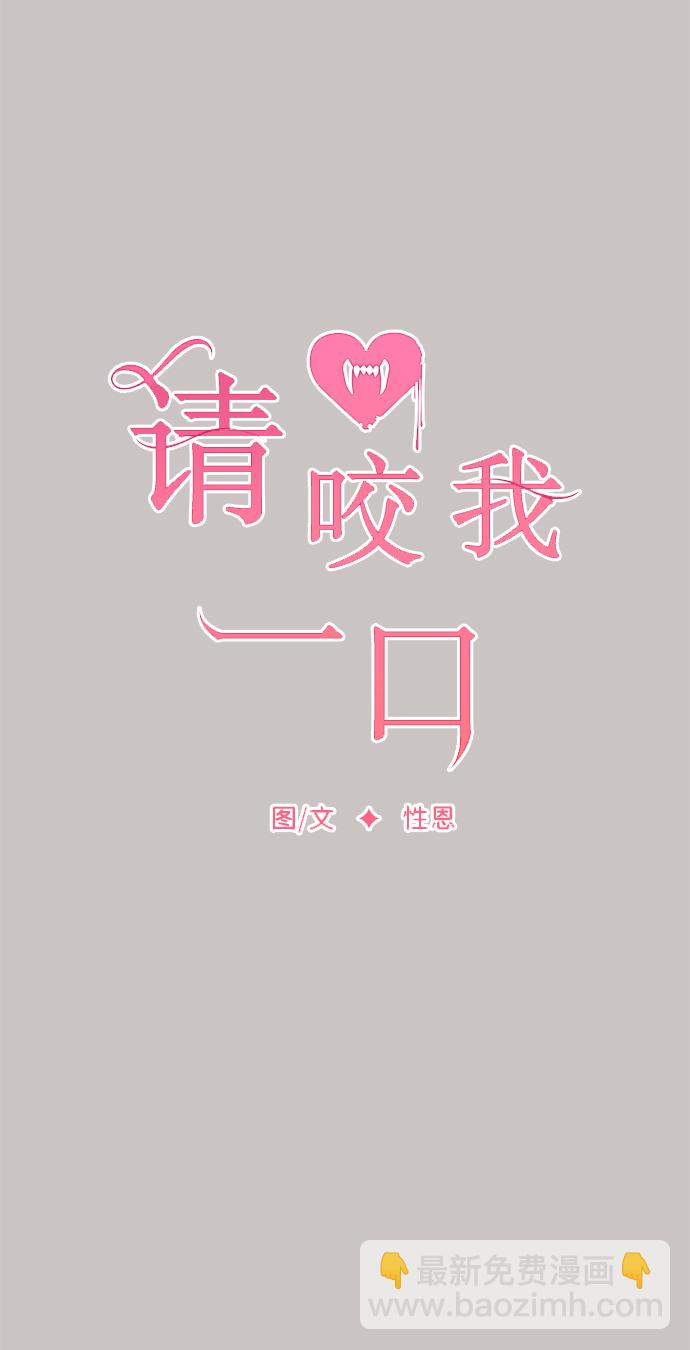 第64话14