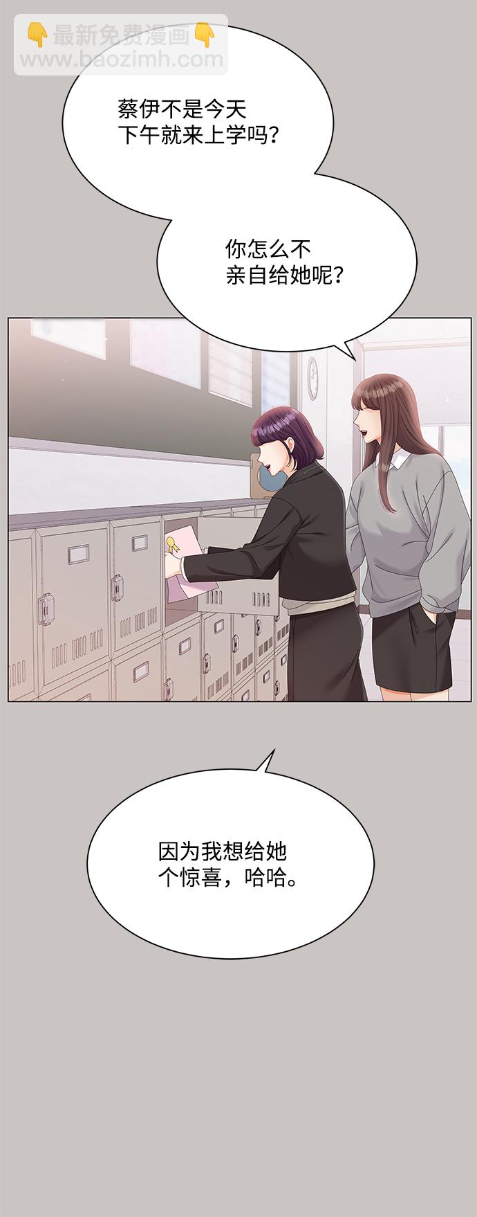 第64话15