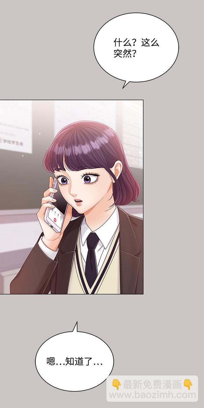 第64话18