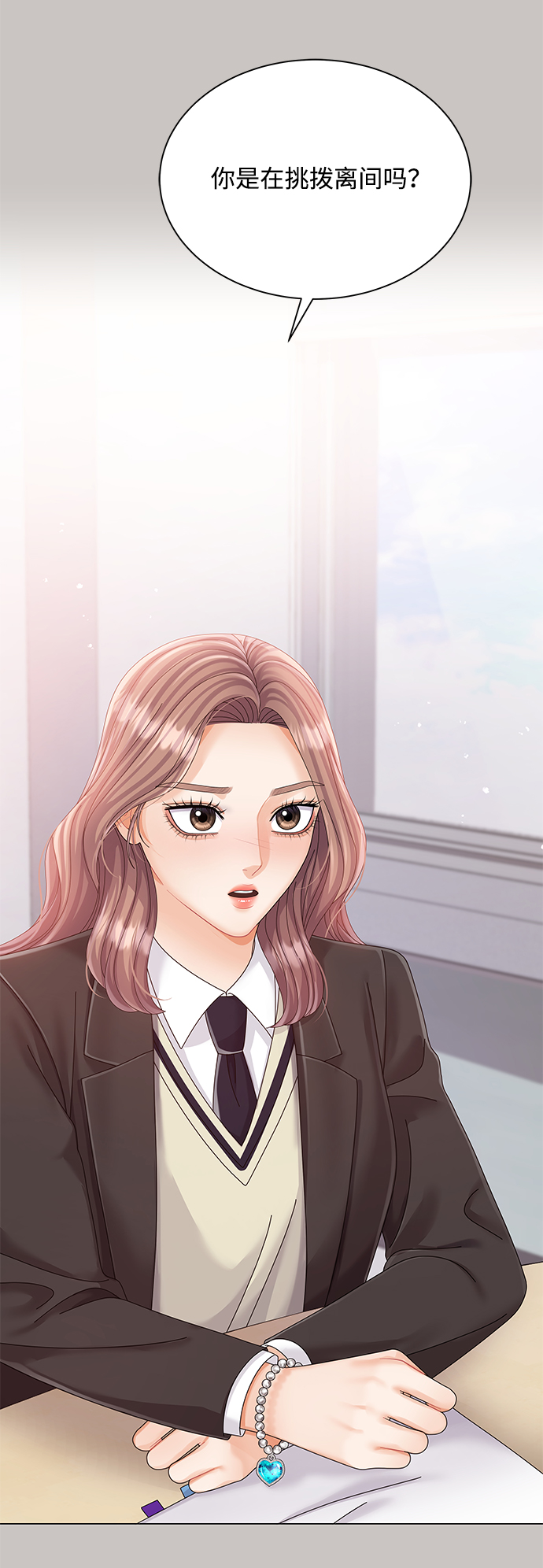 第64话2