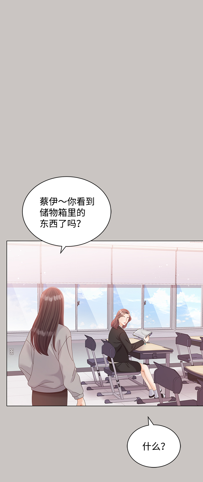 第64话22