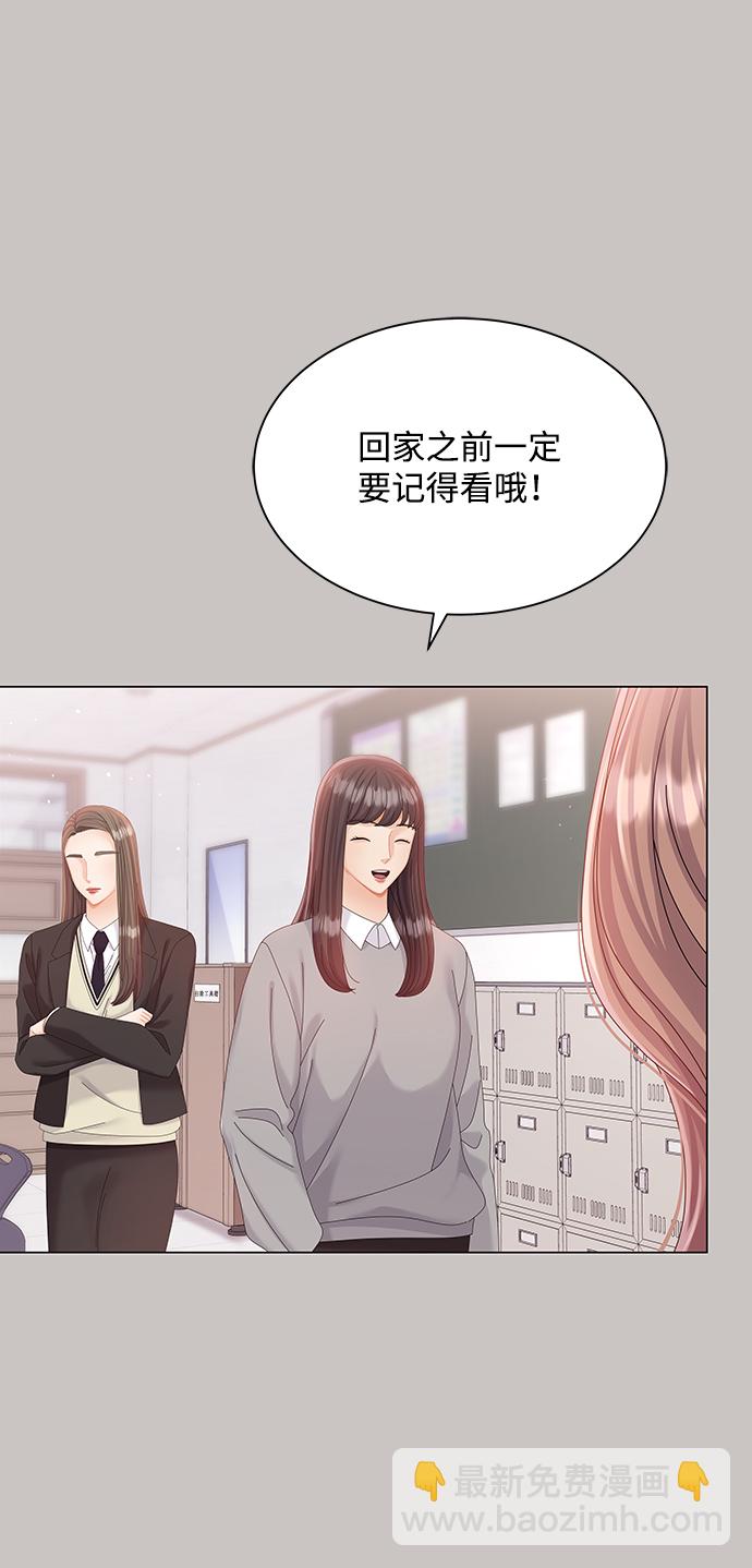 第64话23
