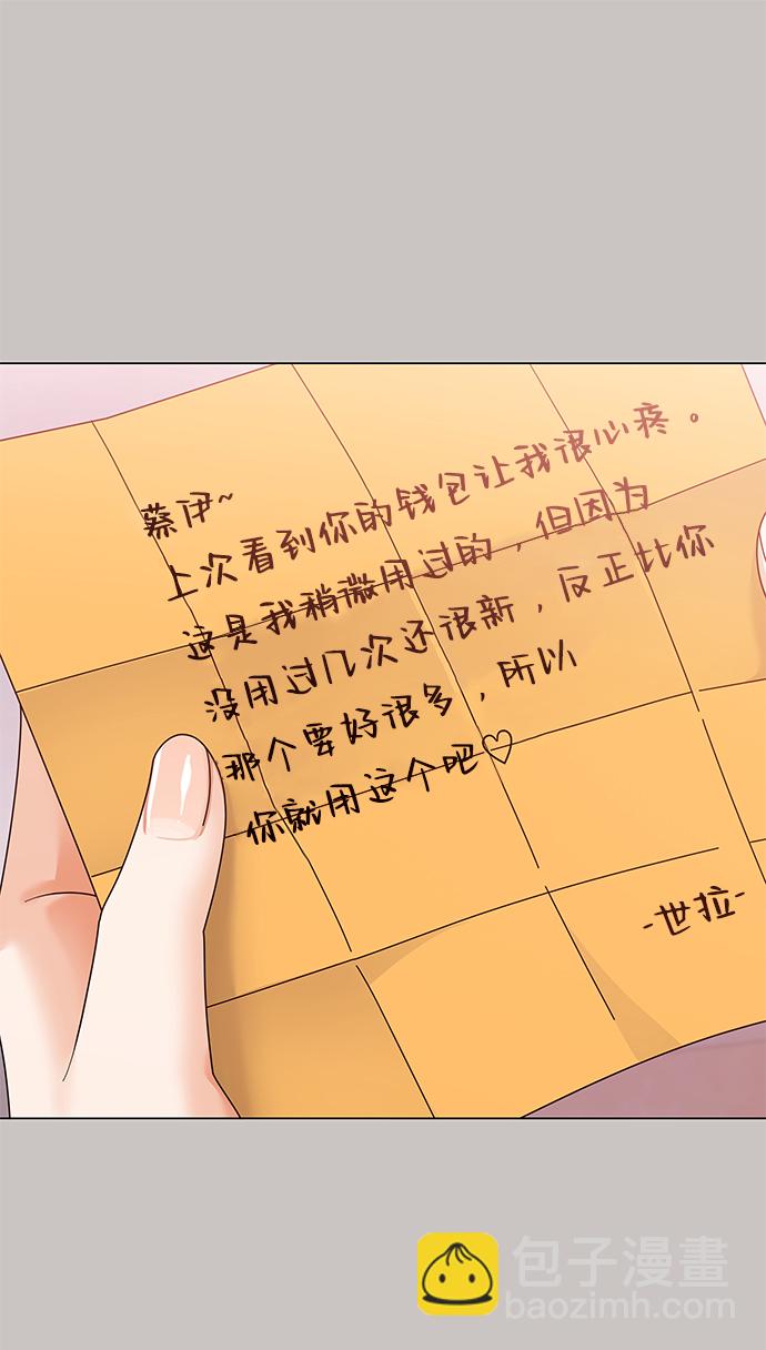 第64话34